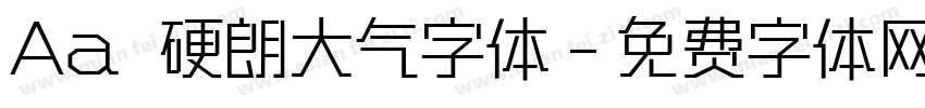 Aa 硬朗大气字体字体转换